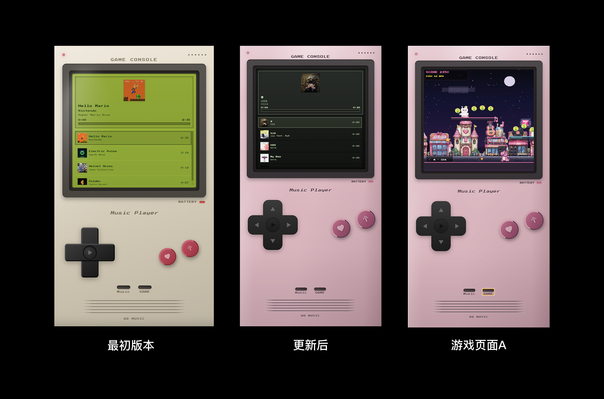 D-pad UI iteration comparison